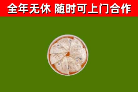 黄石回收燕窝价格