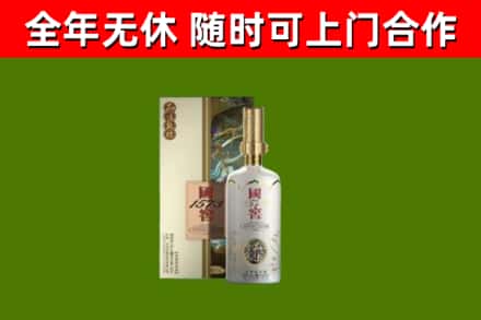 黄石回收国窖1573价格