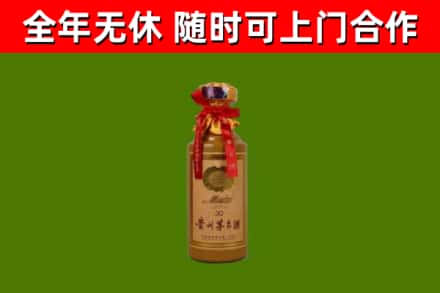 黄石回收30年茅台酒