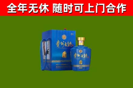 黄石回收贵州大曲