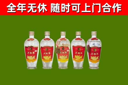 黄石回收老五粮液