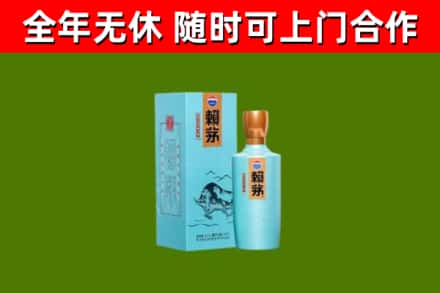黄石回收赖茅