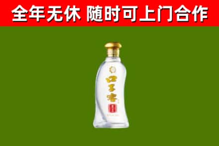 黄石回收口子窖
