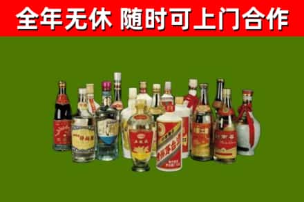 黄石回收白酒