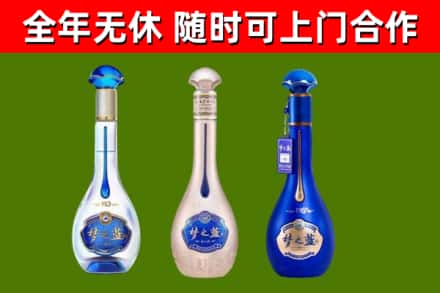 黄石回收梦之蓝