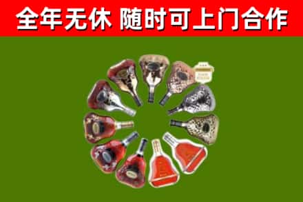 黄石烟酒回收XO洋酒.jpg